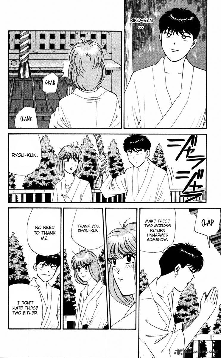 Kyou Kara Ore Wa 318 8