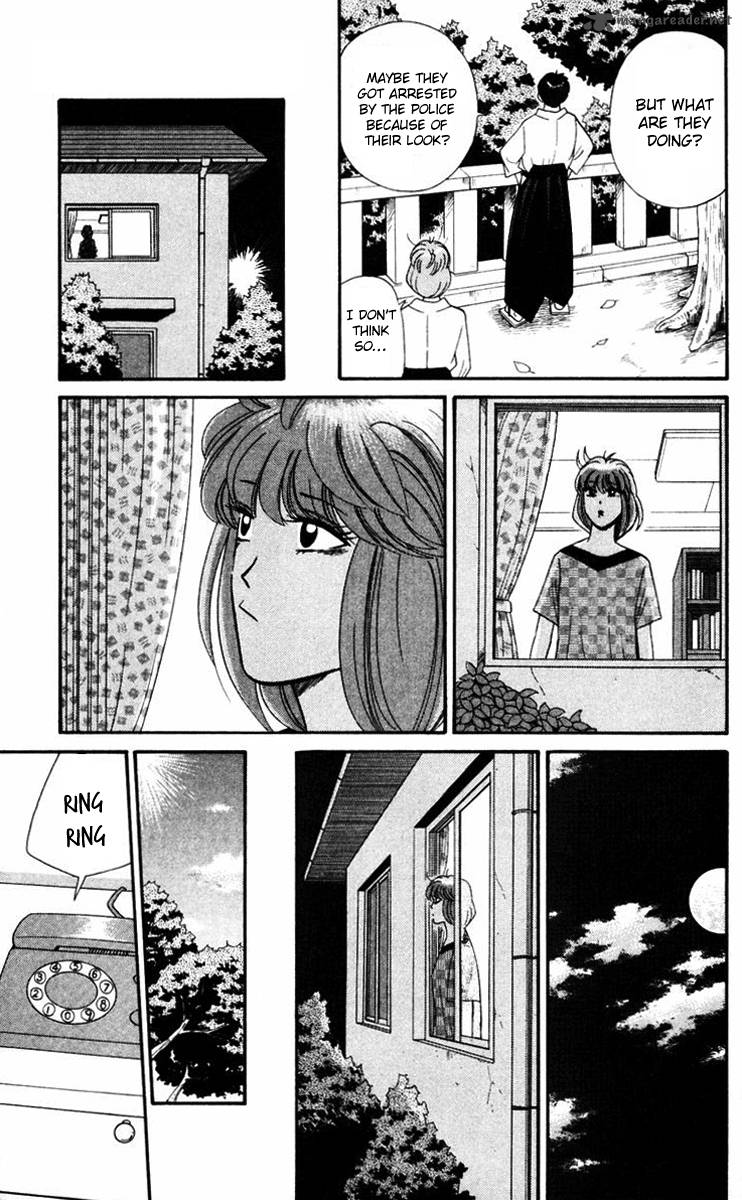 Kyou Kara Ore Wa 318 9