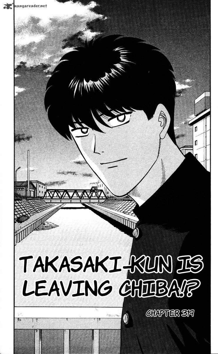 Kyou Kara Ore Wa 319 1