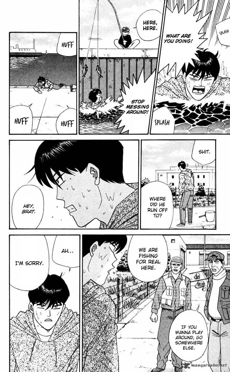 Kyou Kara Ore Wa 319 14