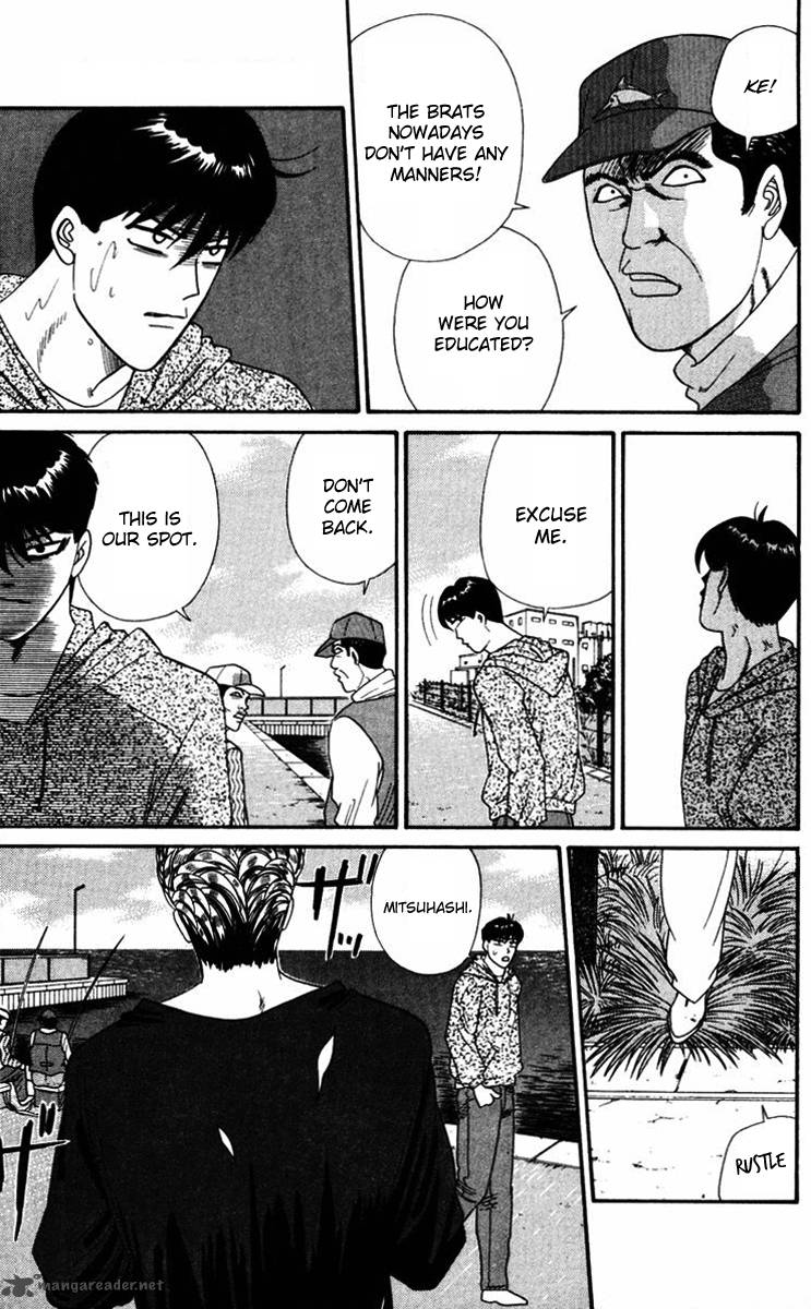 Kyou Kara Ore Wa 319 15