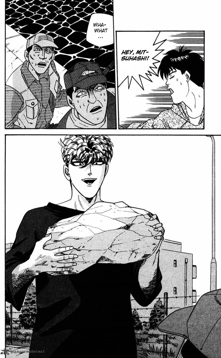Kyou Kara Ore Wa 319 16