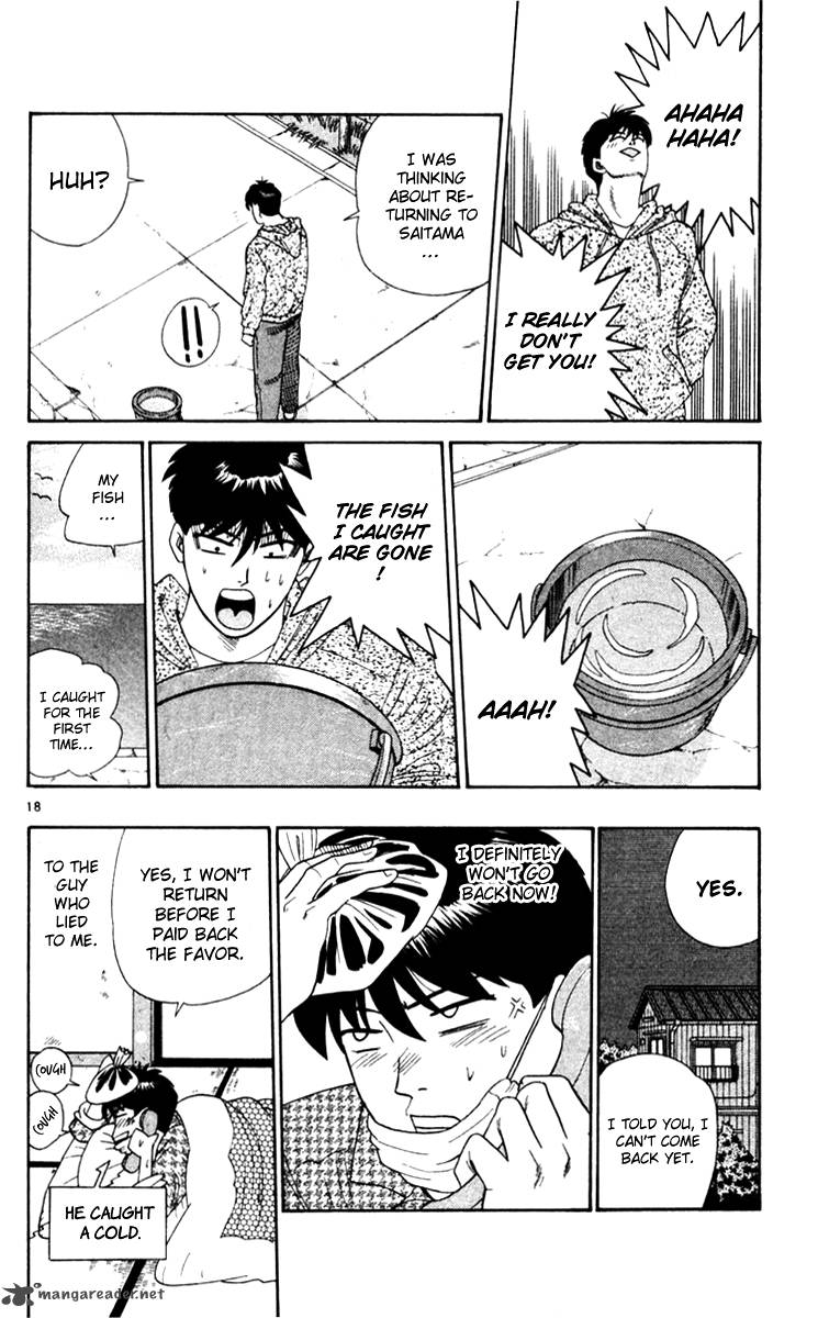 Kyou Kara Ore Wa 319 18