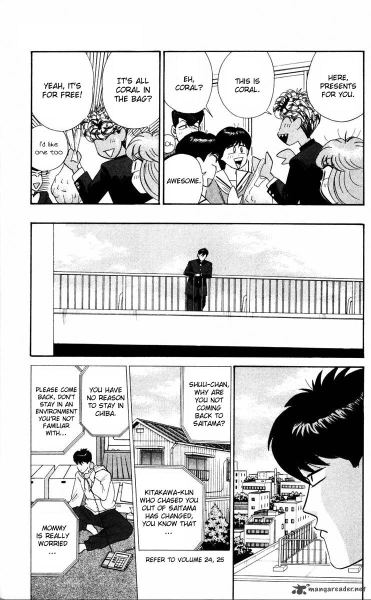 Kyou Kara Ore Wa 319 3