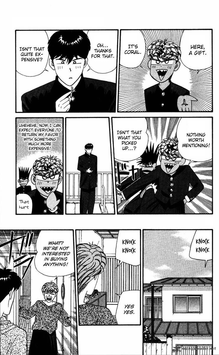Kyou Kara Ore Wa 319 5