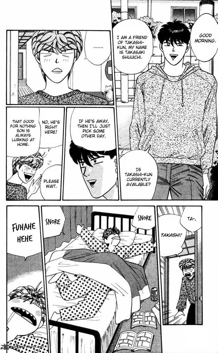 Kyou Kara Ore Wa 319 6