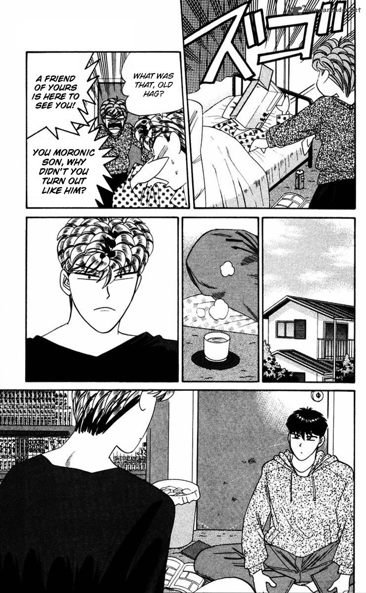 Kyou Kara Ore Wa 319 7