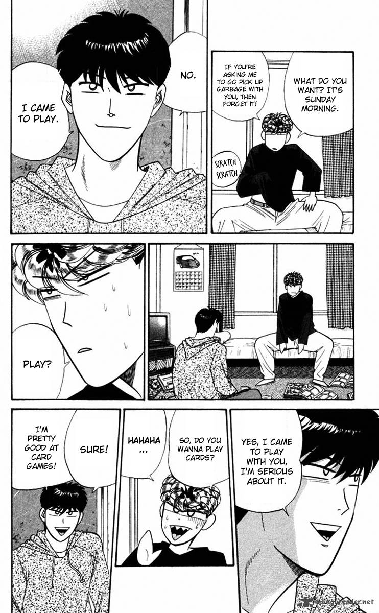 Kyou Kara Ore Wa 319 8