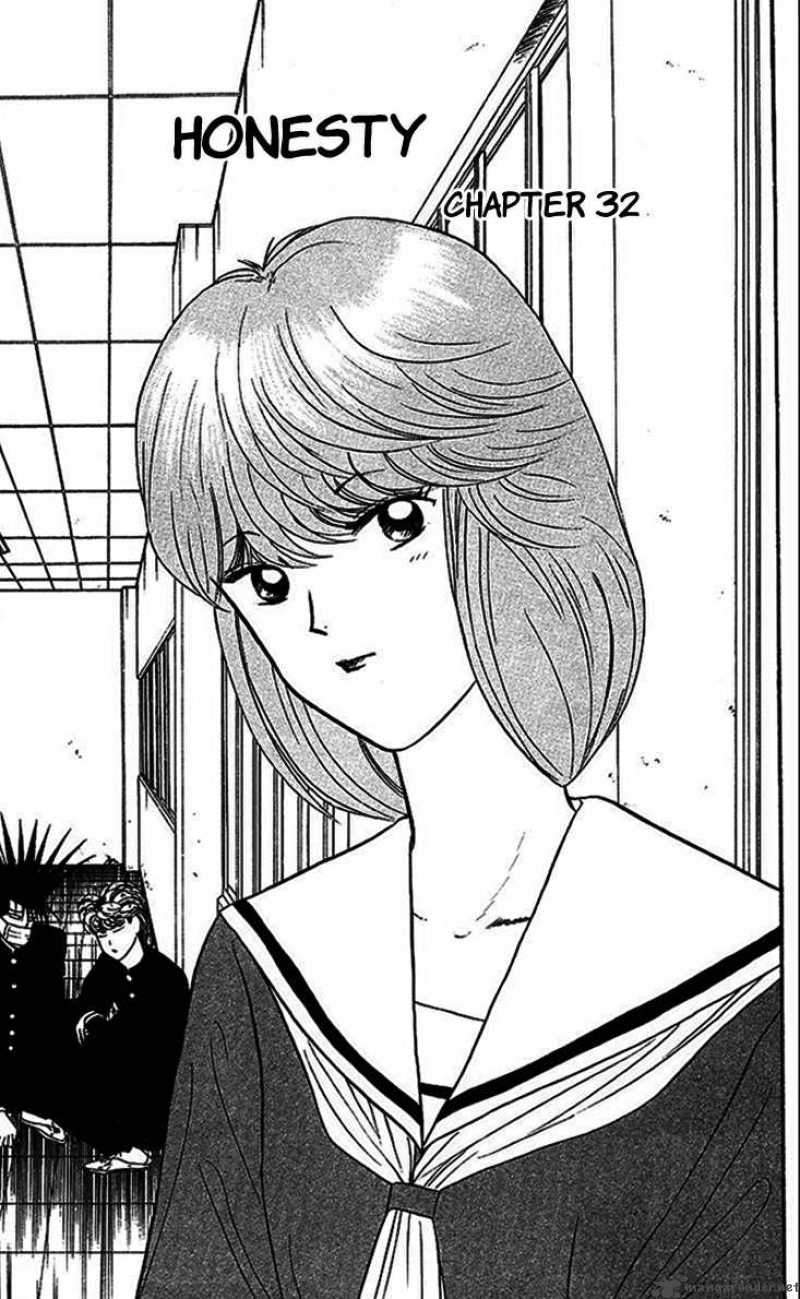 Kyou Kara Ore Wa 32 1