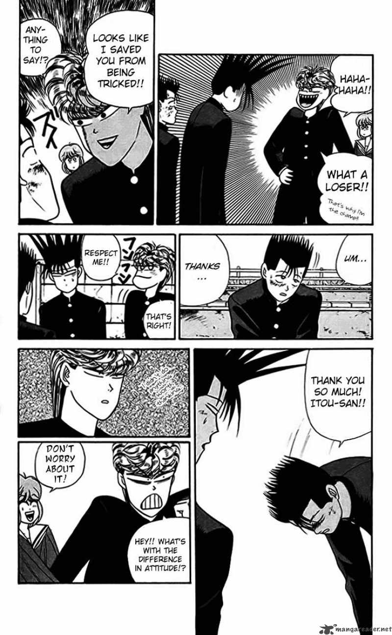 Kyou Kara Ore Wa 32 18