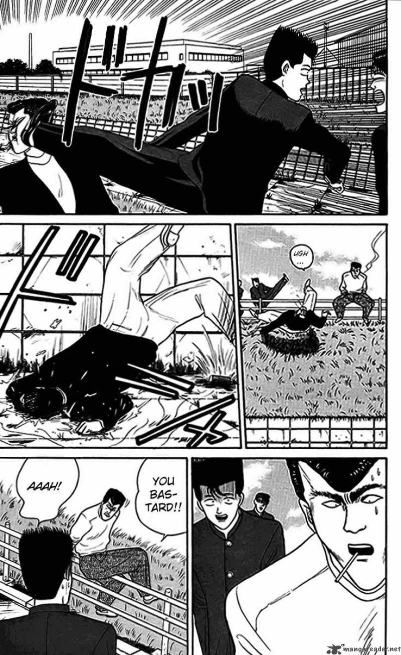 Kyou Kara Ore Wa 32 5