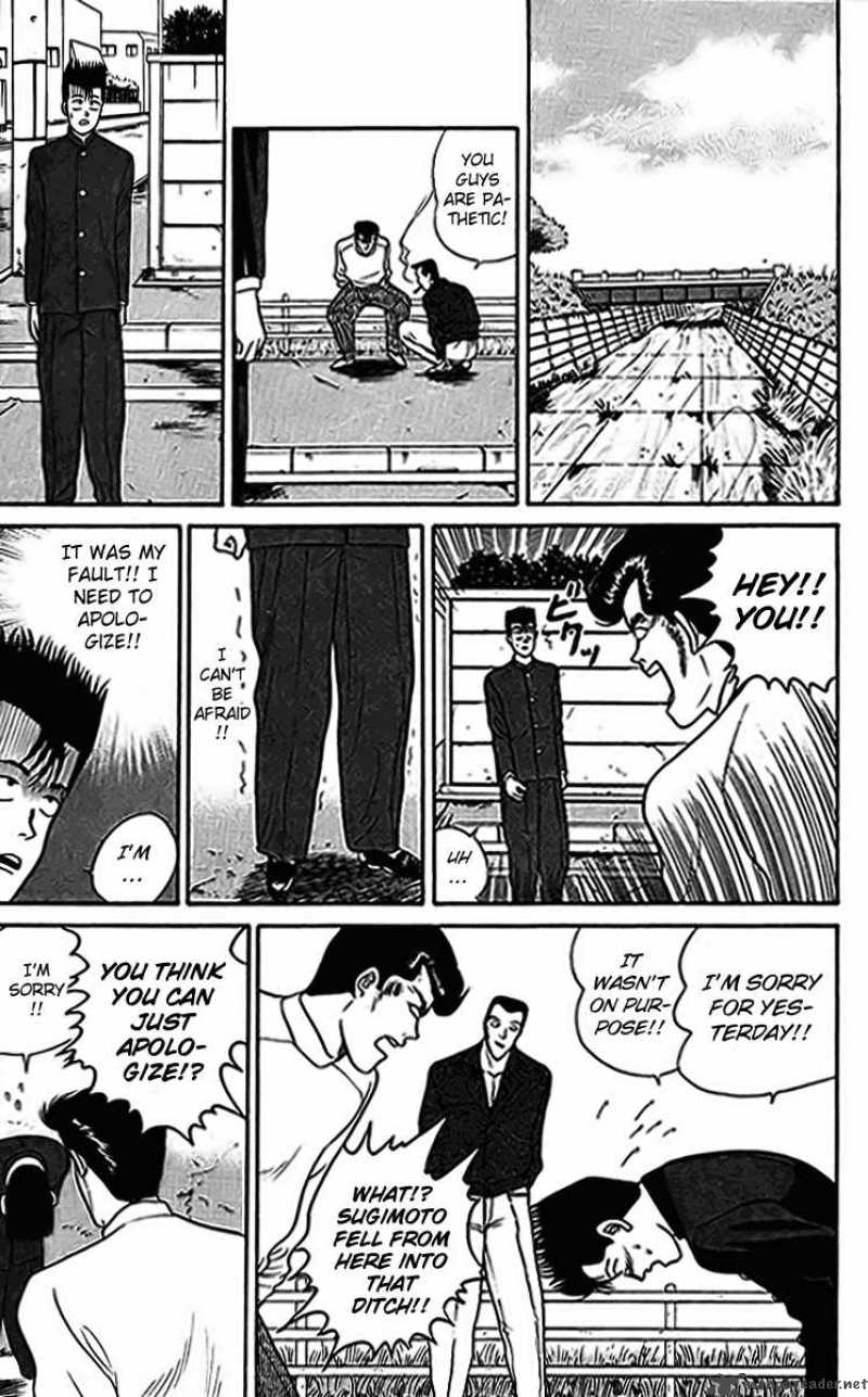 Kyou Kara Ore Wa 32 9