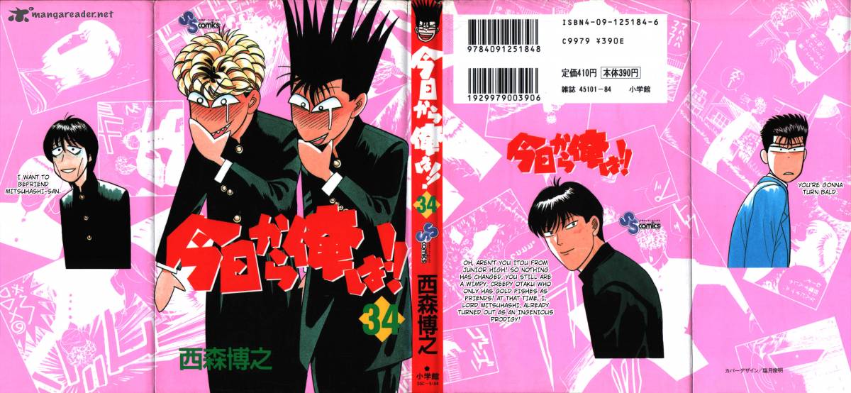 Kyou Kara Ore Wa 320 1
