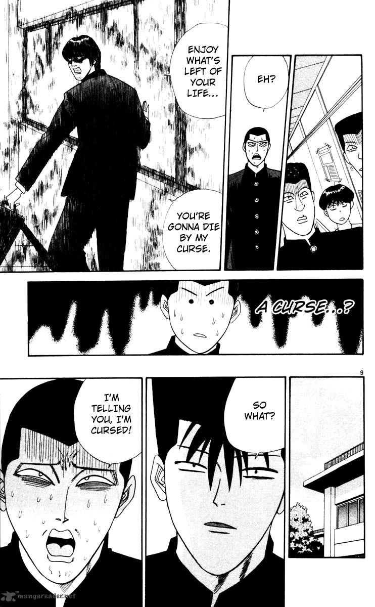 Kyou Kara Ore Wa 320 10
