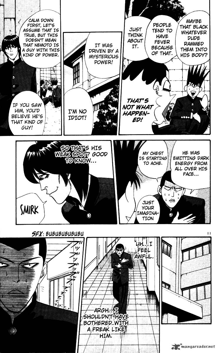 Kyou Kara Ore Wa 320 12