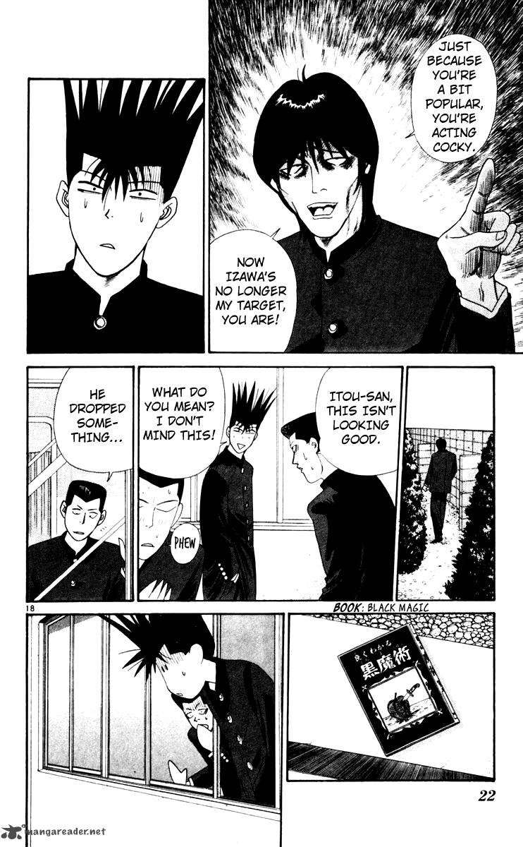 Kyou Kara Ore Wa 320 19