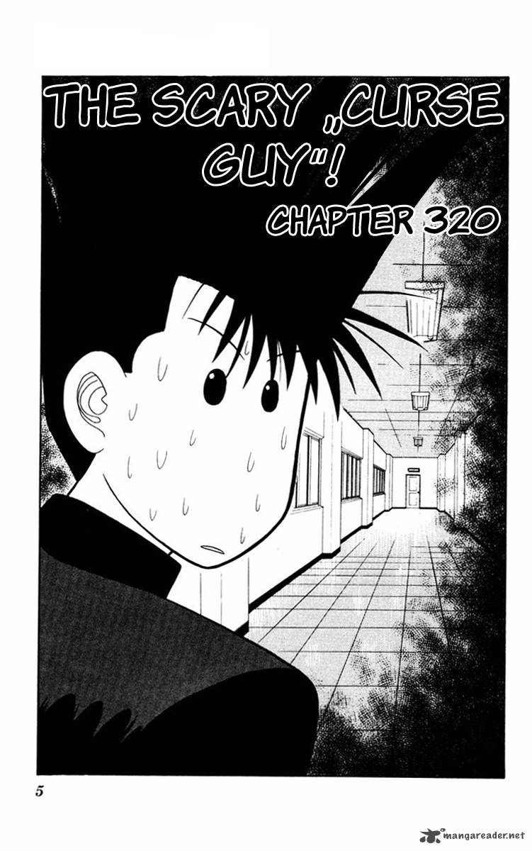 Kyou Kara Ore Wa 320 2