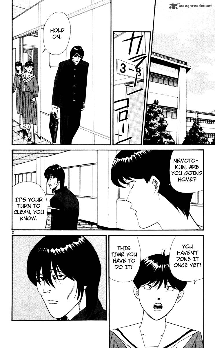 Kyou Kara Ore Wa 320 3