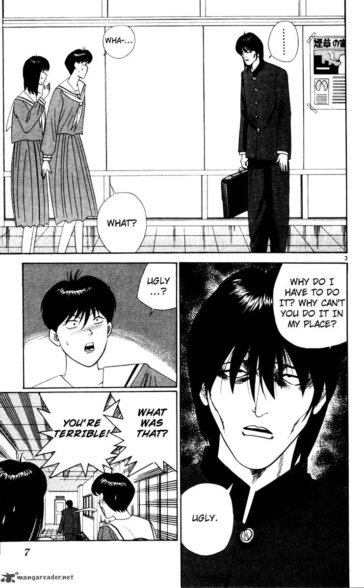 Kyou Kara Ore Wa 320 4