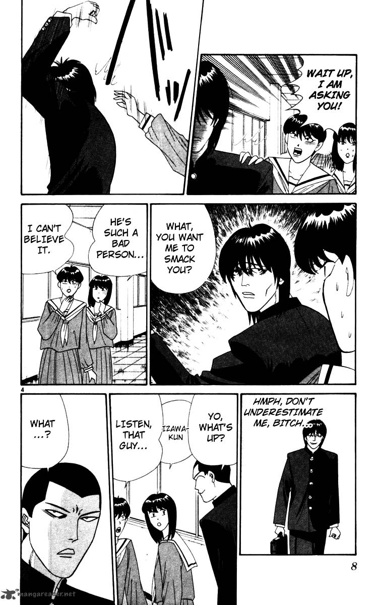Kyou Kara Ore Wa 320 5