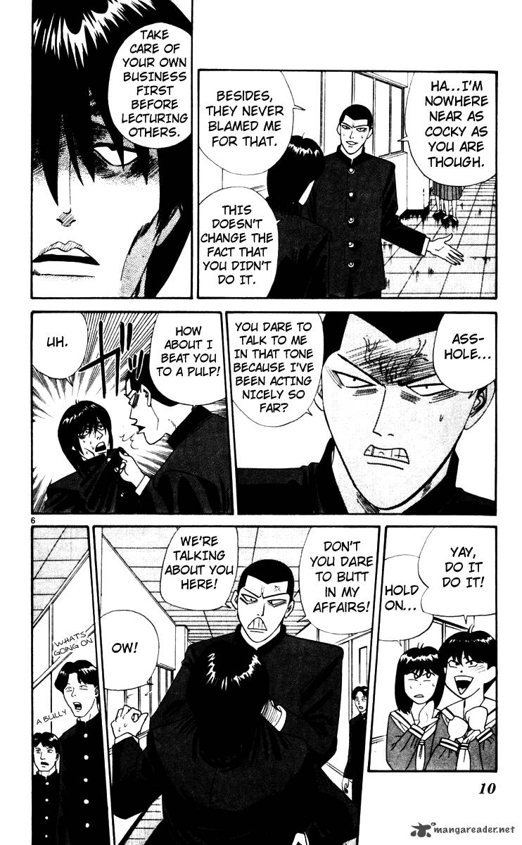 Kyou Kara Ore Wa 320 7