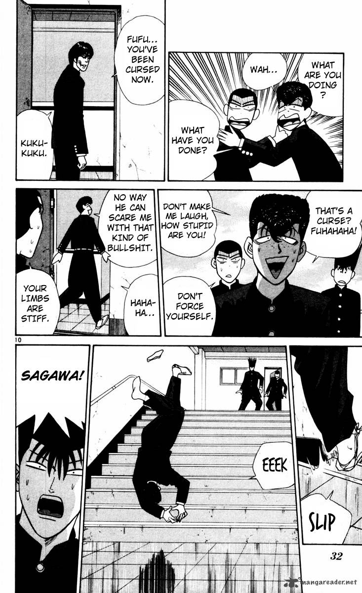 Kyou Kara Ore Wa 321 10