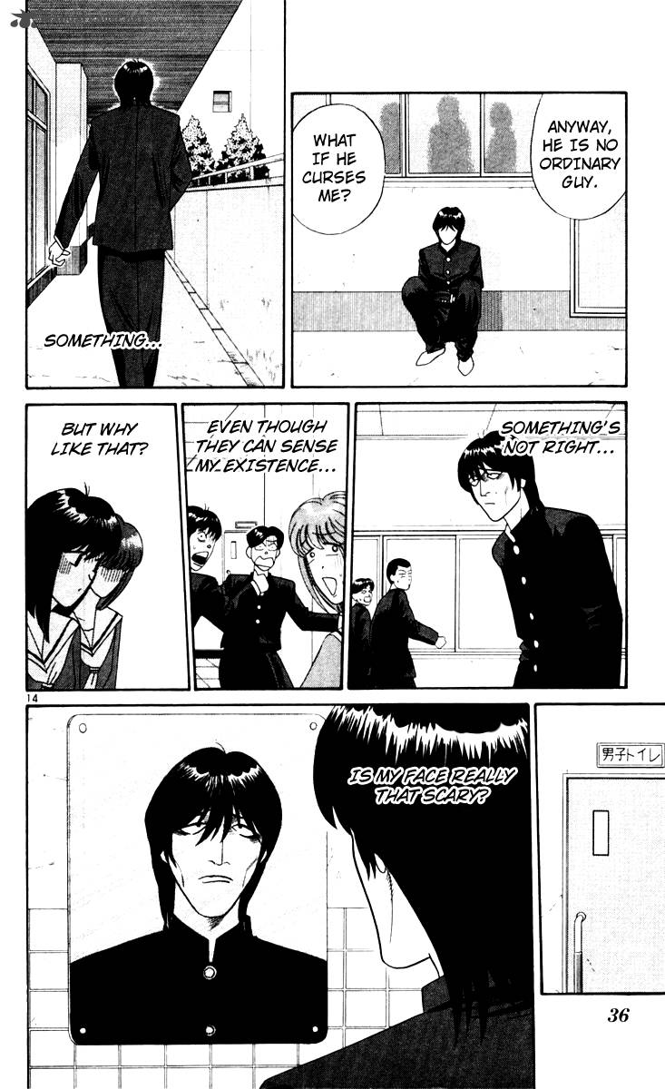Kyou Kara Ore Wa 321 14