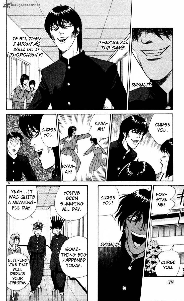 Kyou Kara Ore Wa 321 16