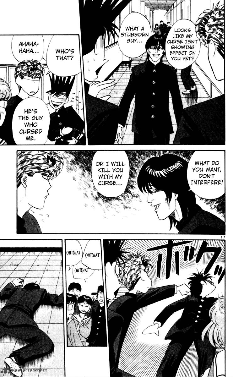 Kyou Kara Ore Wa 321 17