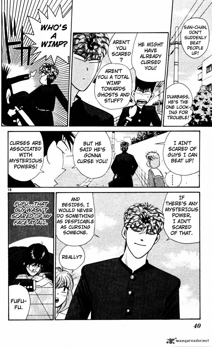 Kyou Kara Ore Wa 321 18