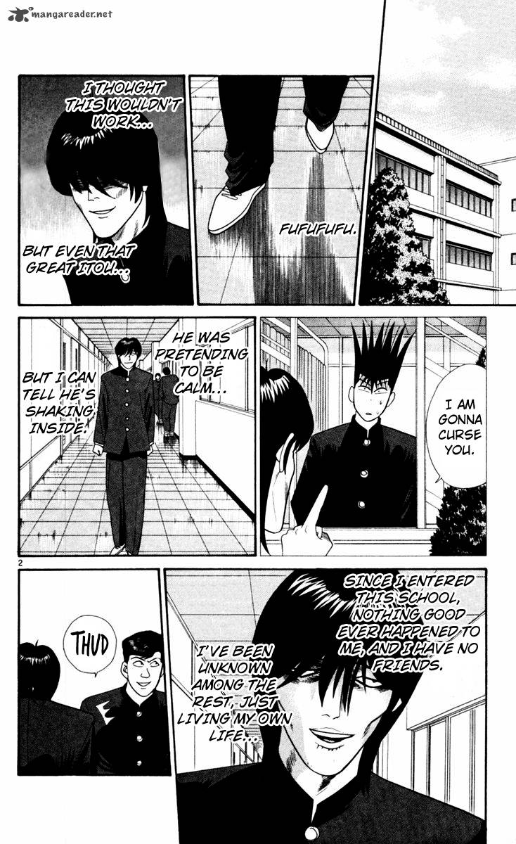 Kyou Kara Ore Wa 321 2