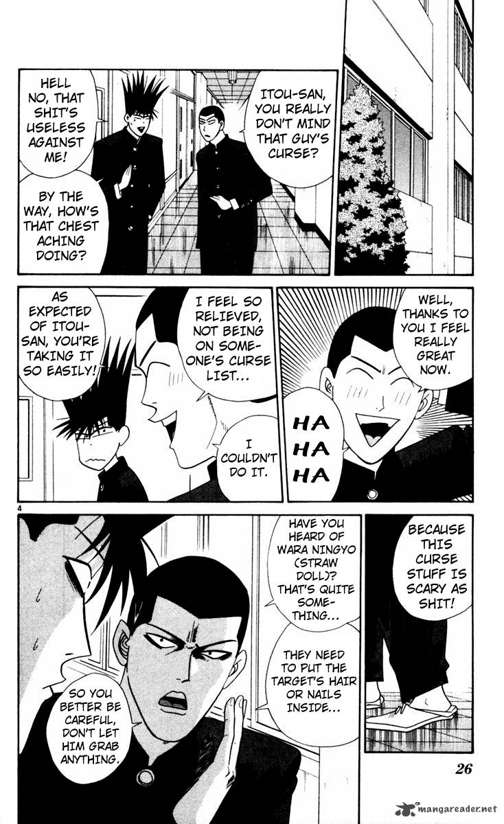 Kyou Kara Ore Wa 321 4