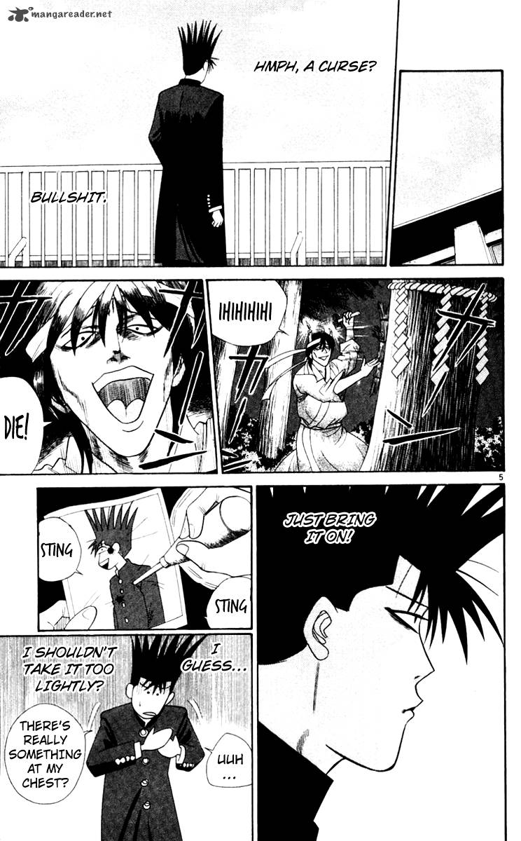 Kyou Kara Ore Wa 321 5