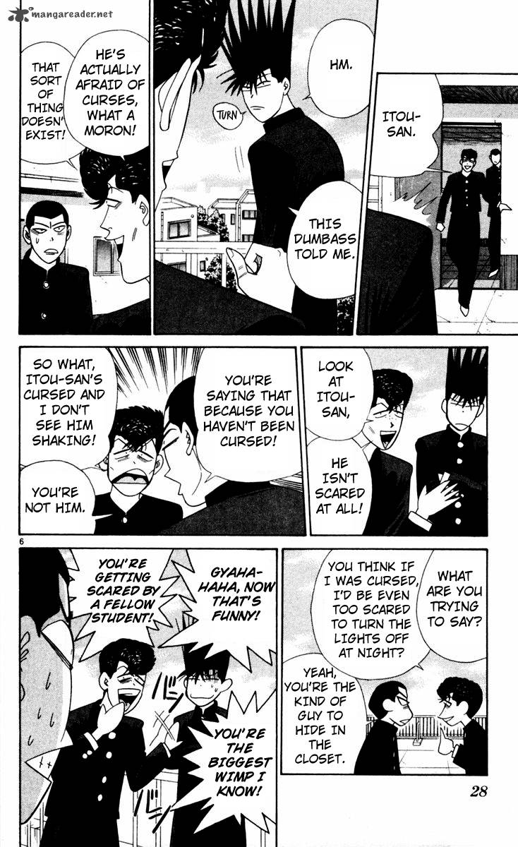 Kyou Kara Ore Wa 321 6