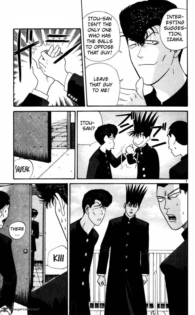 Kyou Kara Ore Wa 321 7