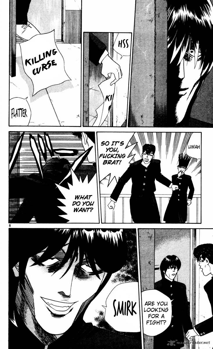 Kyou Kara Ore Wa 321 8