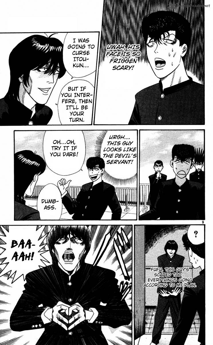 Kyou Kara Ore Wa 321 9