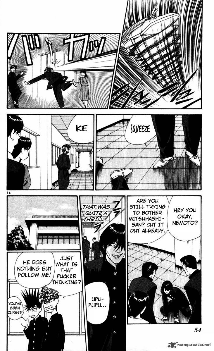 Kyou Kara Ore Wa 322 14