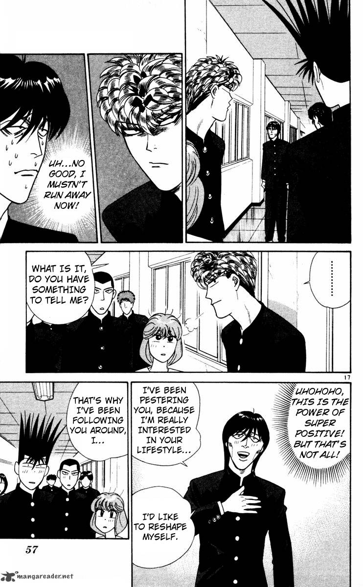 Kyou Kara Ore Wa 322 17