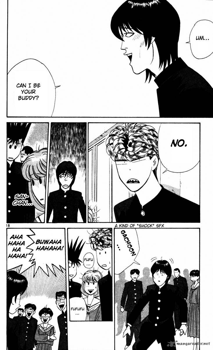 Kyou Kara Ore Wa 322 18