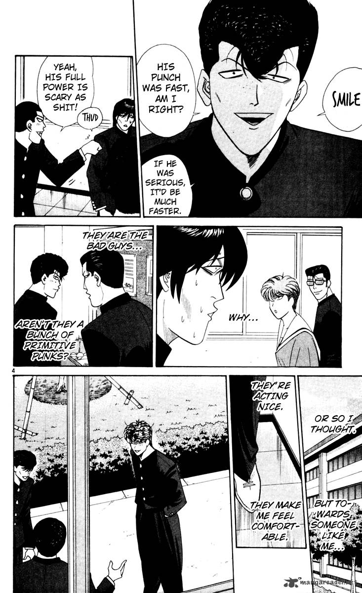 Kyou Kara Ore Wa 322 4