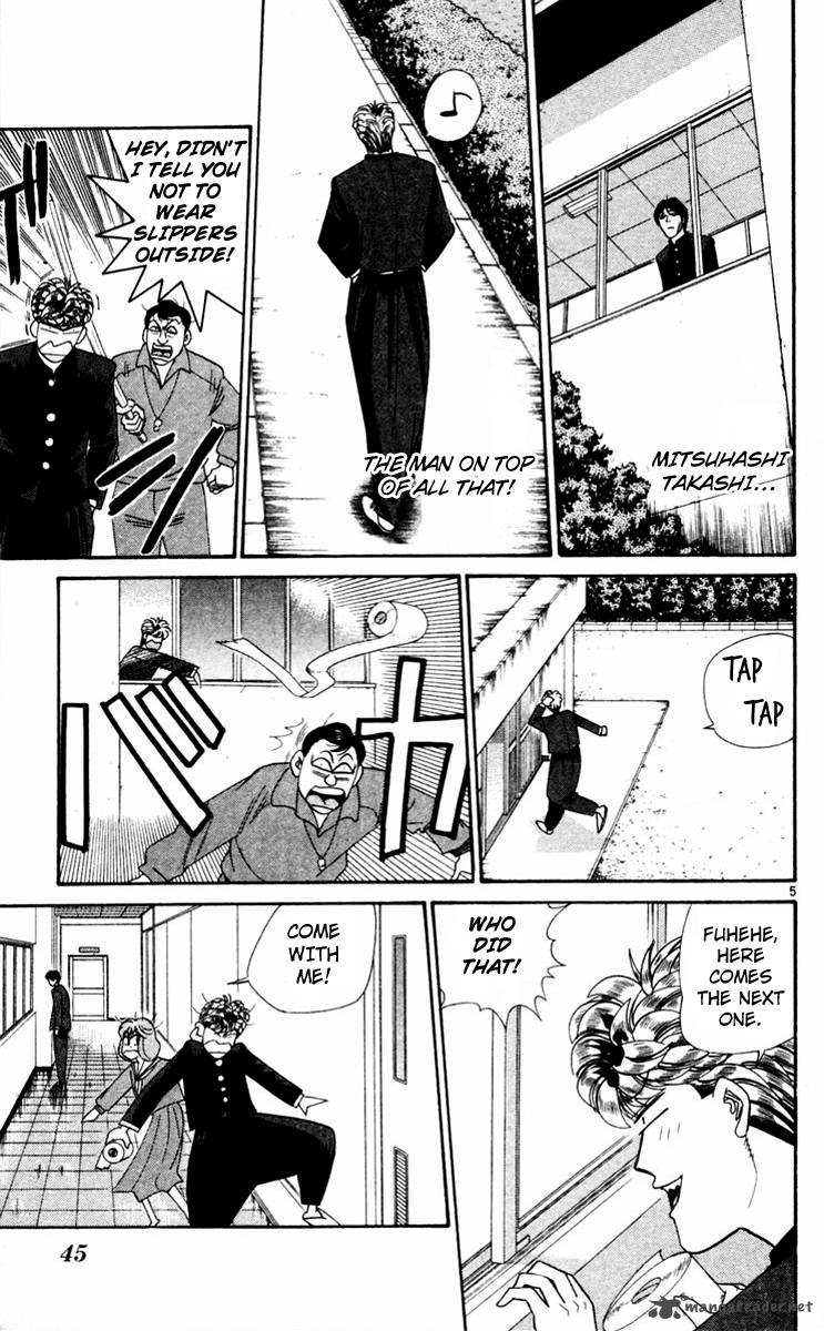 Kyou Kara Ore Wa 322 5