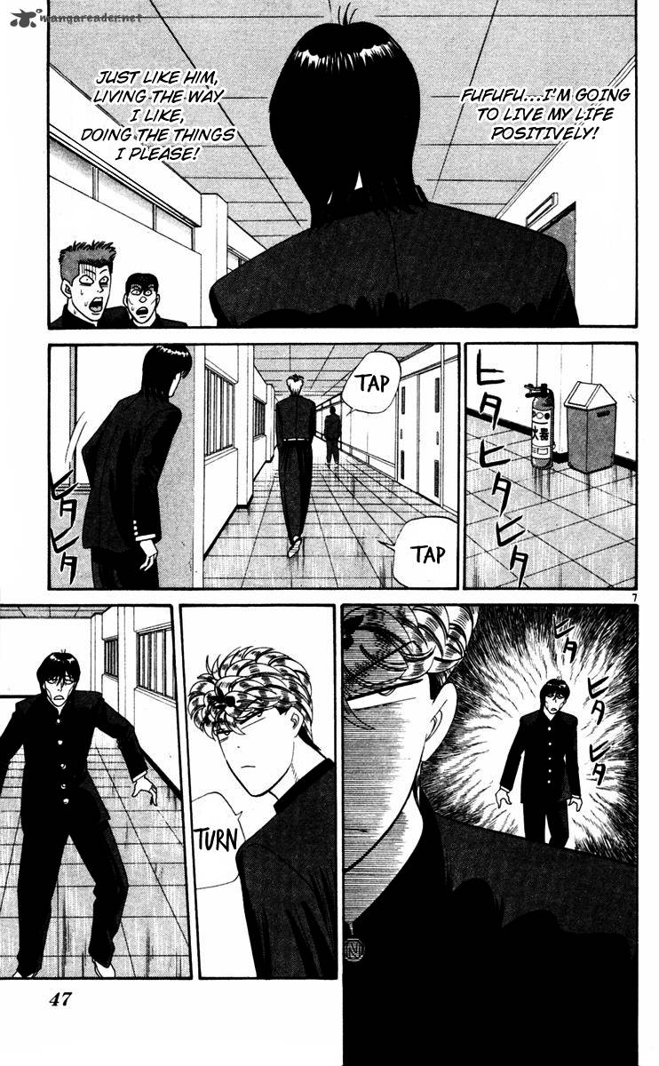 Kyou Kara Ore Wa 322 7