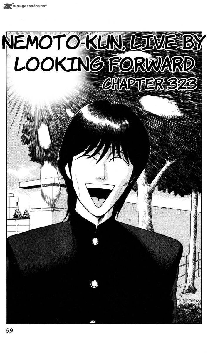 Kyou Kara Ore Wa 323 1
