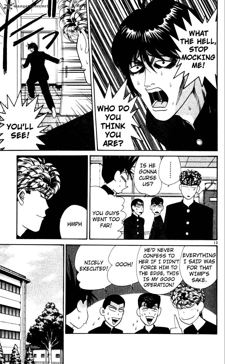 Kyou Kara Ore Wa 323 13