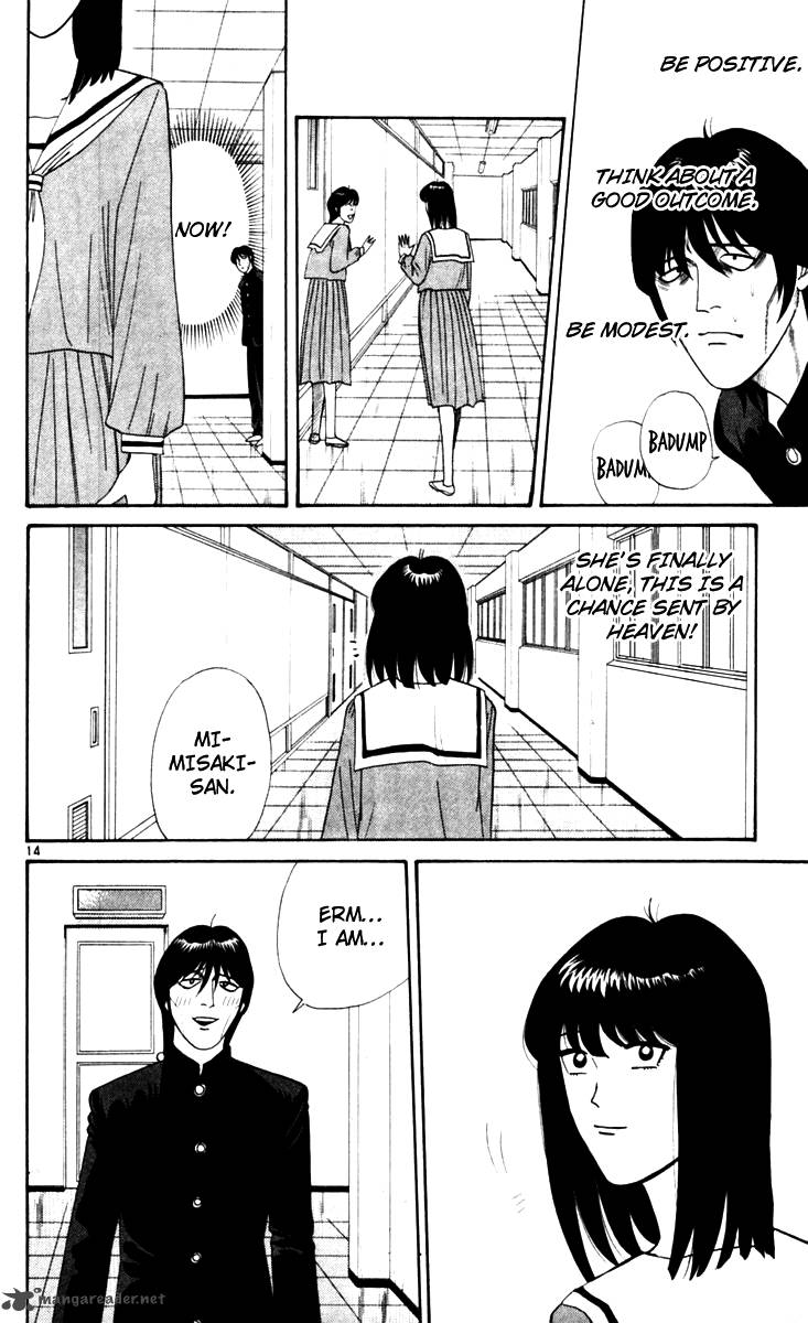 Kyou Kara Ore Wa 323 14