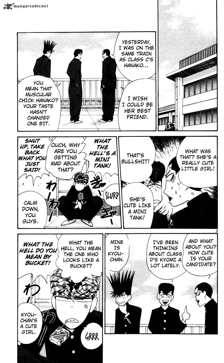 Kyou Kara Ore Wa 323 3
