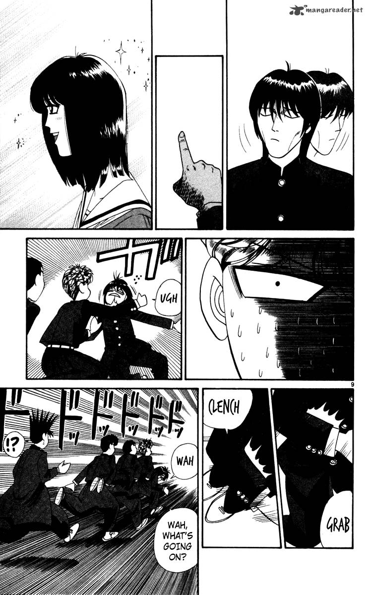 Kyou Kara Ore Wa 323 9
