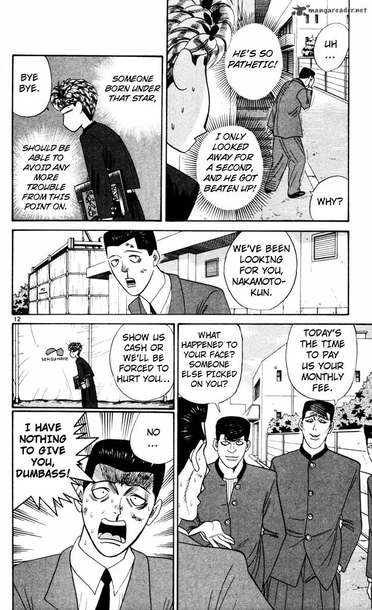 Kyou Kara Ore Wa 324 12