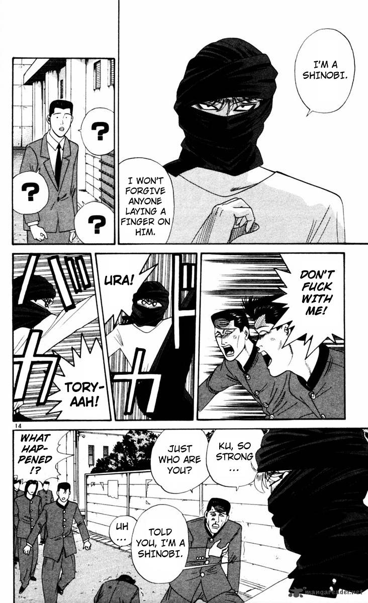 Kyou Kara Ore Wa 324 14